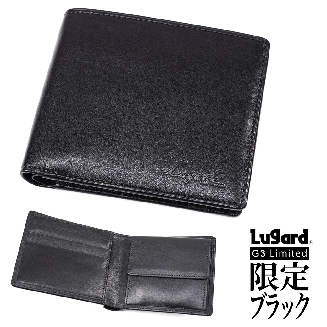 Rakuten - 青木鞄 Lugard ラガード G3 ジースリー 二つ折り財布 メンズ 折りたたみ レザー 限定ブラック 通勤 革小物 メンズ 財布 二つ折り 財布 ブランド 本革 折財布 メンズ 折り財布 5205-10