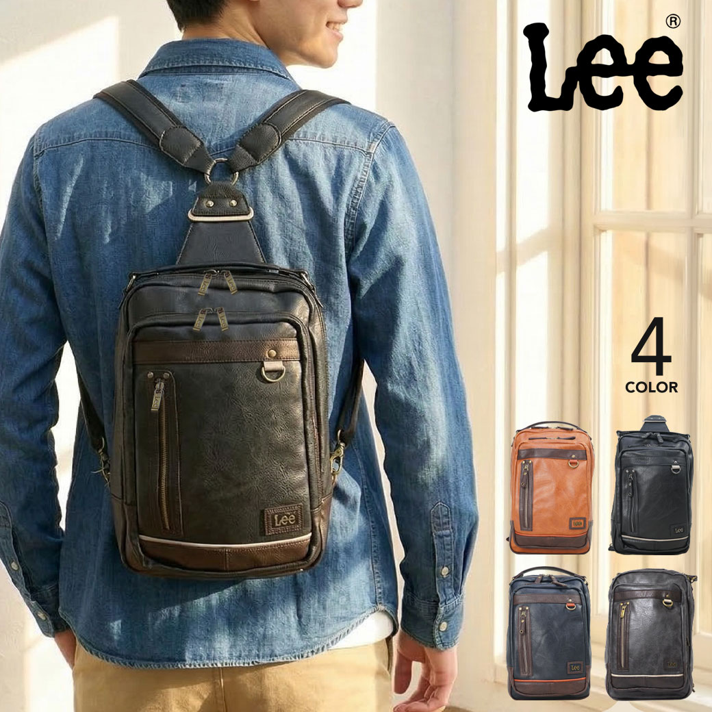 Rakuten - ボディバッグ リュック 2WAY A4 Lee リー infinity2 インフィニティ2 320-3151 フェイクレザー PU合皮 メンズ レディース 大容量 タブレット収納 斜めがけ 軽量 通学 通勤