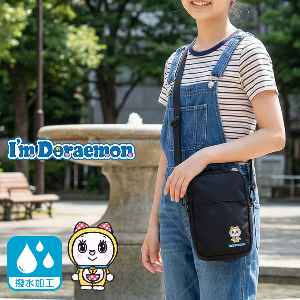 Rakuten - 【サンリオ×アイムドラえもん】 ショルダーバッグ ミニショルダー ドラミちゃん サコッシュ レディース キッズ スマホポーチ スマホショルダー 斜めがけ 撥水 軽量 旅行 サブバッグ アウトドア ブラック 黒 プレゼント