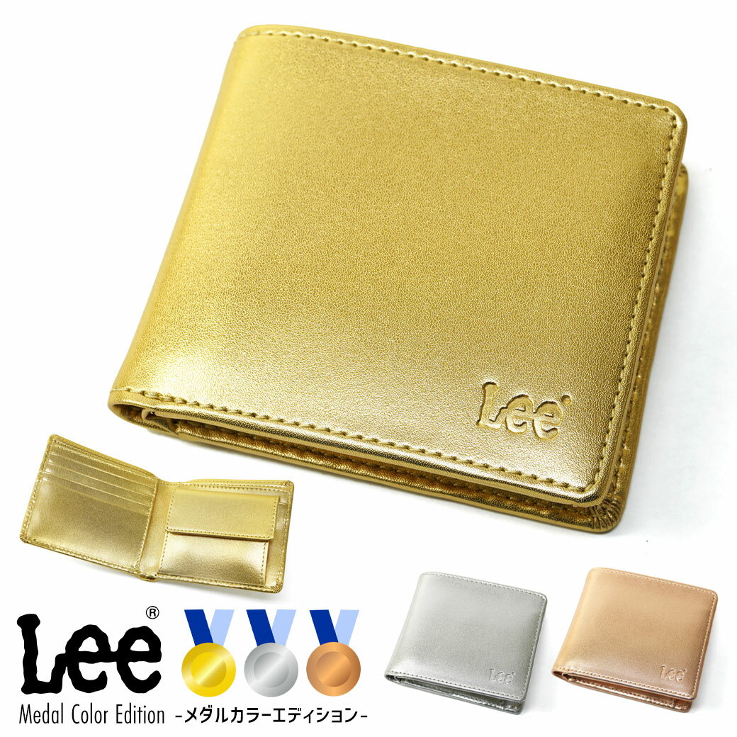Lee リー メダルカラー 二つ折り財布 メンズ 金メダル 銀メダル 銅メダル ゴールド シルバー ブロンズ ..