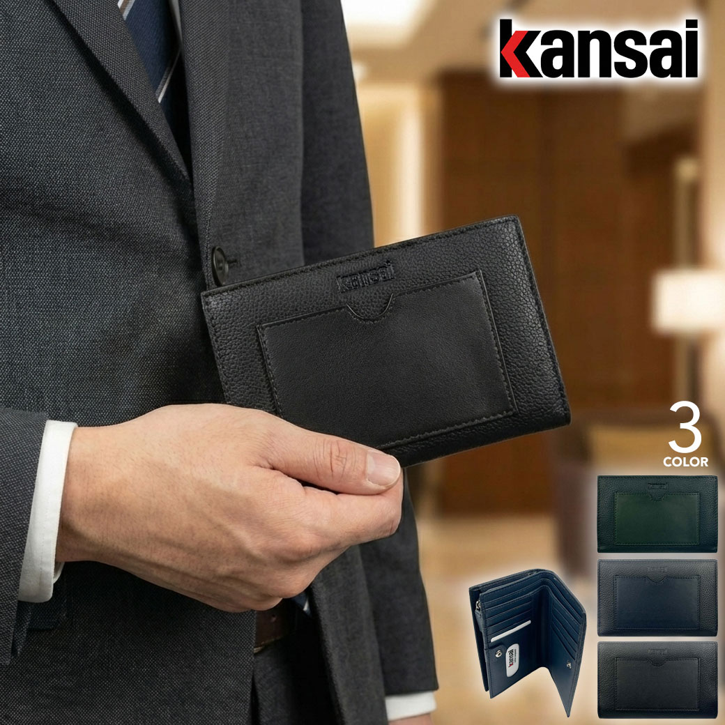 Rakuten - 財布 二つ折り財布 パスケース付き メンズ KANSAI YAMAMOTO ヤマモトカンサイ ks-ad010 本革 山羊革 牛革 二つ折り フロントポケット 中ベラ 定期入れ 小銭入れあり おしゃれ ブランド ウォレット 黒 紺 カーキ プレゼント 父の日 ギフト