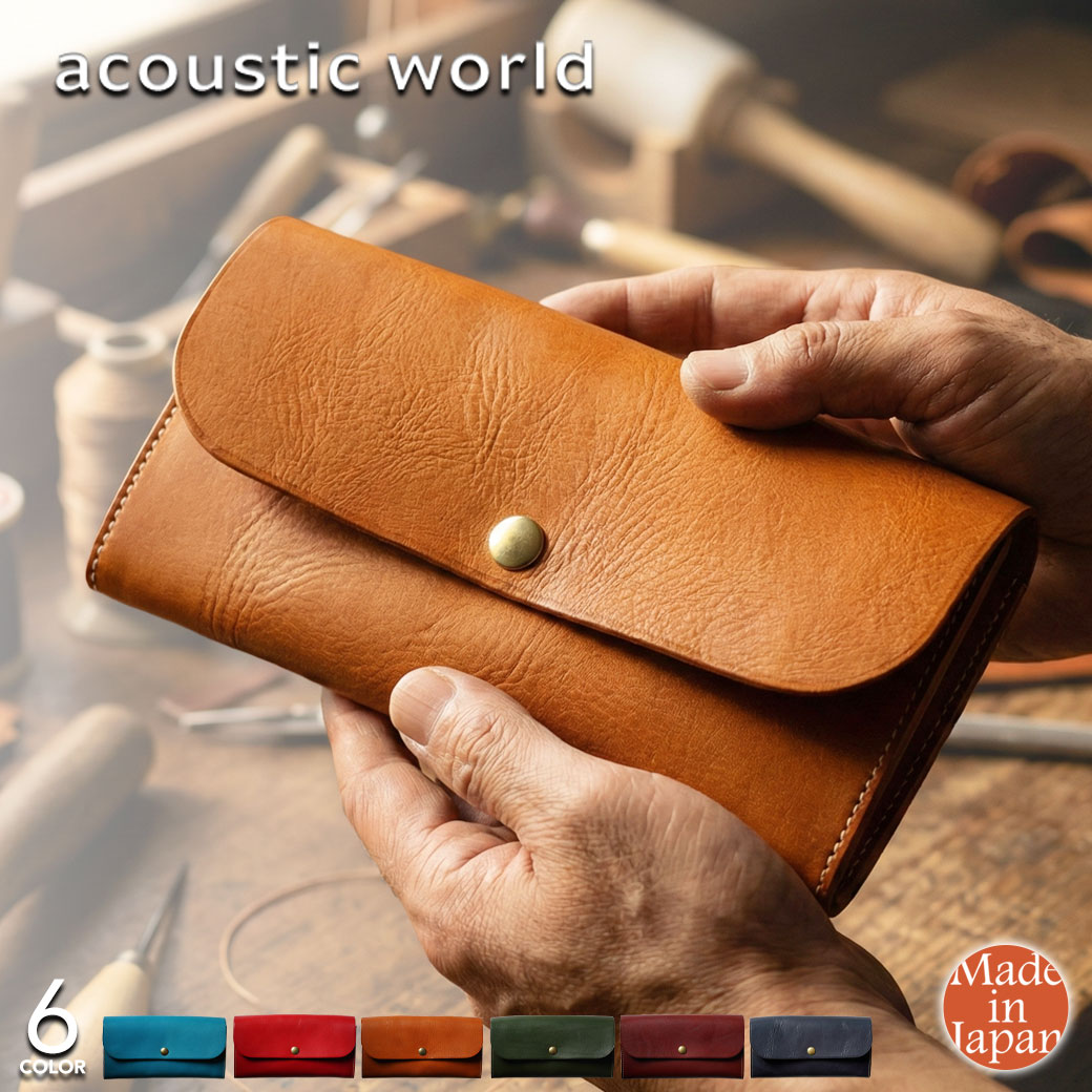 乐天商城 - 長財布 パスケース付き 小銭入れあり 日本製 acoustic world アコースティックワールド ニュートラル awg508 本革 北海道産 レザー 大容量 定期入れ メンズ レディース プレゼント ギフト