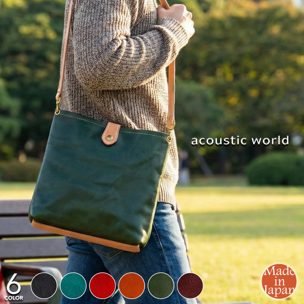 乐天商城 - ショルダーバッグ 縦型 長財布収納可能 日本製 acoustic world アコースティックワールド ニュートラル aw514 本革 北海道産 レザー 斜めがけ サコッシュ ペットボトルが入る メンズ レディース