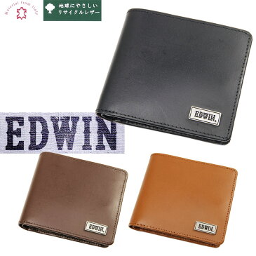 【全商品クーポン配布中】二つ折り財布 メンズ EDWIN エドウィン ボンデッドレザー 二つ折り 折りたたみ 本革 牛革 財布 小銭入れあり 小銭入れ有り ブランド プレゼント ランキング ギフト coincase men's 小物