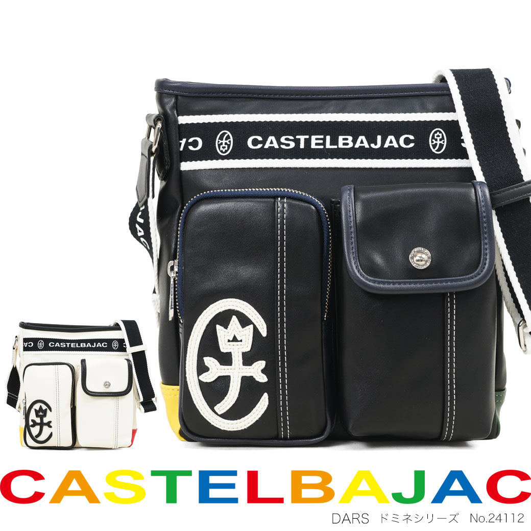 乐天商城 - CASTELBAJAC カステルバジャック ドミネ ショルダーバッグ メンズ ブランド 斜めがけ バッグ 肩掛け 男女兼用 メンズ バッグ 海外旅行バッグ 24112