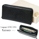 Luggage AOKI 1894 Q[WAIL1894 Lizard U[h z Y Eht@Xi[ {v Eht@Xi[z 2629 ubN gJQv U[ { ؊ ʋ v Y z Y z uh 2629