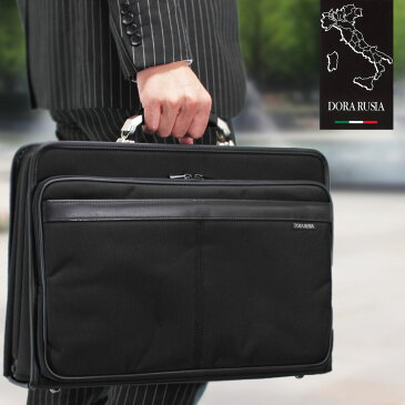【全商品クーポン配布中】 ビジネスバッグ メンズ A4 ダレスバッグ メンズDORARUSIA ドーラルシア ナイロン 2WAY 横型 ショルダーバッグ ショルダー付 日本製 バッグ メンズバッグ ブランド プレゼント 鞄 かばん カバン bag 豊岡 通勤バッグ 送料無料 海外旅行バッグ men's