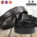 UP renoma レノマ Belt ベルト本革 メンズベルト メンズ ビジネス メンズ 本革 メンズ ベルト レザー メンズベルト メンズ 無段階 フィットバ...