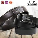 UP renoma レノマ Belt ベルト本革 メンズベルト メンズ ビジネス メンズ 本革 メンズ ベルト レザー メンズベルト メンズ 無段階 フィットバックル メンズ ベルト ブランド 51r161