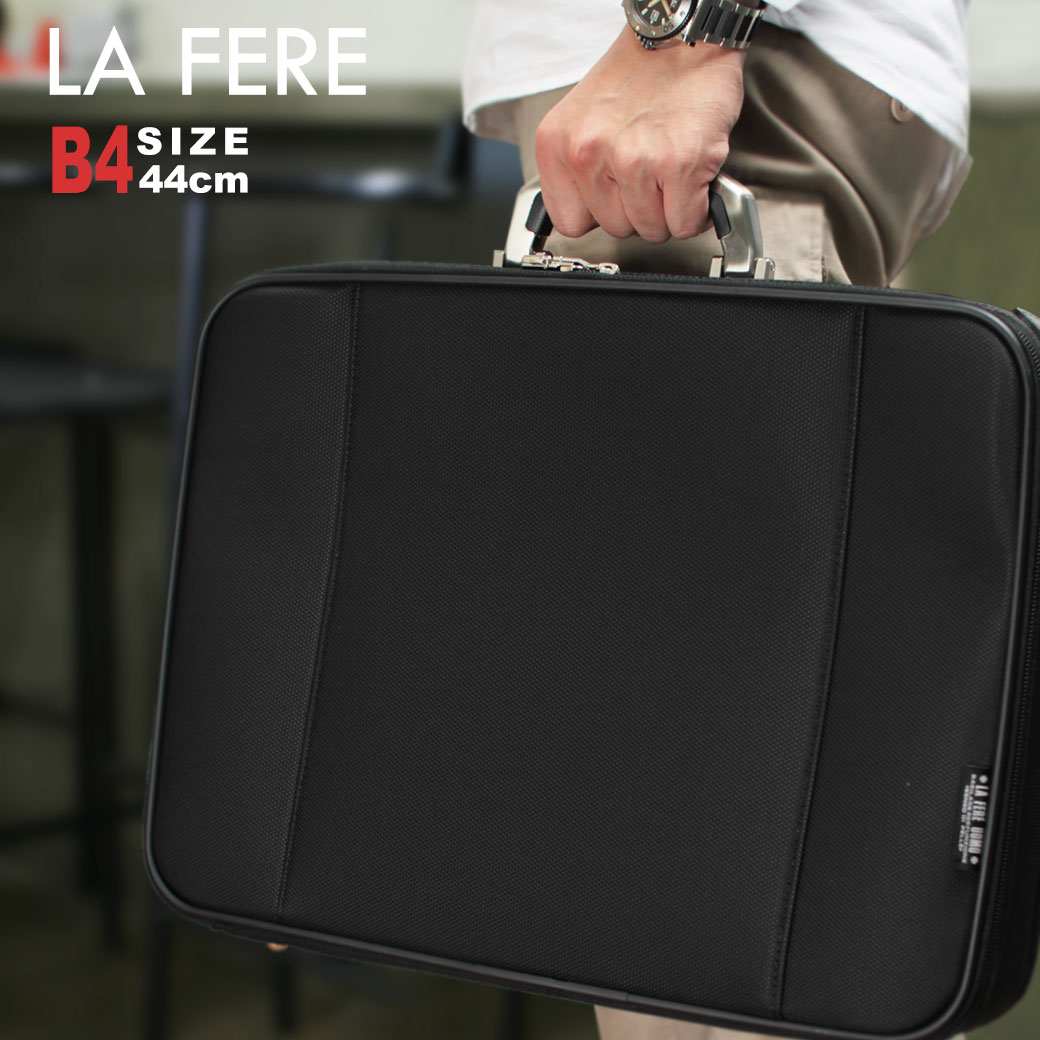 LA FERE ラフェール アタッシュケース B4 ソフト ビジネスバッグ メンズ ブランド アタッシュ ナイロン 2way ショルダーバッグ 日本製 ..