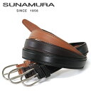 SUNAMURA スナムラ 本革 メンズベルト メンズ ビジネス 紳士ベルト 本革 メンズ ベルト レザー ピンタイプ 日本製 カジュアル メンズ ベルト ブラ...