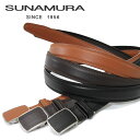 SUNAMURA スナムラ 本革 メンズベルト メンズ ビジネス 紳士ベルト 本革 メンズ ベルト レザー メンズベルト メンズ 無段階 フィットバックル 日本...