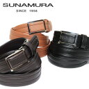 SUNAMURA スナムラ 本革 メンズベルト メンズ ビジネス 紳士ベルト 本革 メンズ ベルト レザー メンズベルト メンズ 無段階 フィットバックル 日本...