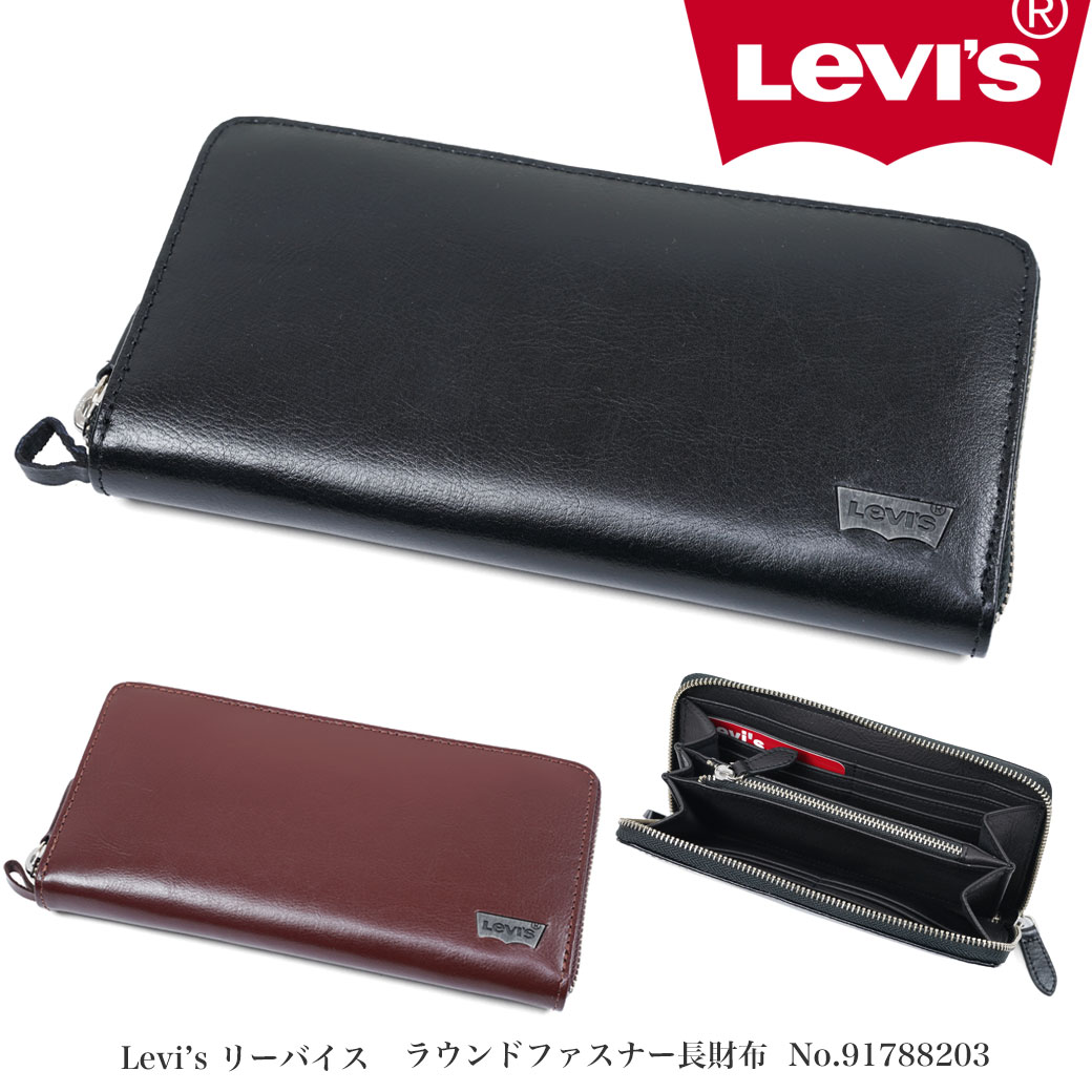 楽天鞄・財布屋本舗（バッグ・サイフ）Levis リーバイス 長財布 メンズ ラウンドファスナー 本革 ベルト・長サイフ 財布 レザー 通勤 革小物 メンズ 財布 メンズ 長財布 ブランド 11128203