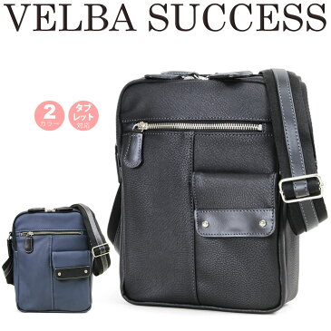 【全商品クーポン配布中】ショルダーバッグ メンズ 縦型 Velba Success ベルバサクセス KNシリーズ 肩掛け 斜めがけバッグ 合成皮革 2ルーム A4未満 タブレット対応 軽量 バッグ メンズバッグ ブランド プレゼント 鞄 かばん カバン bag 小さめ 海外旅行バッグ men's