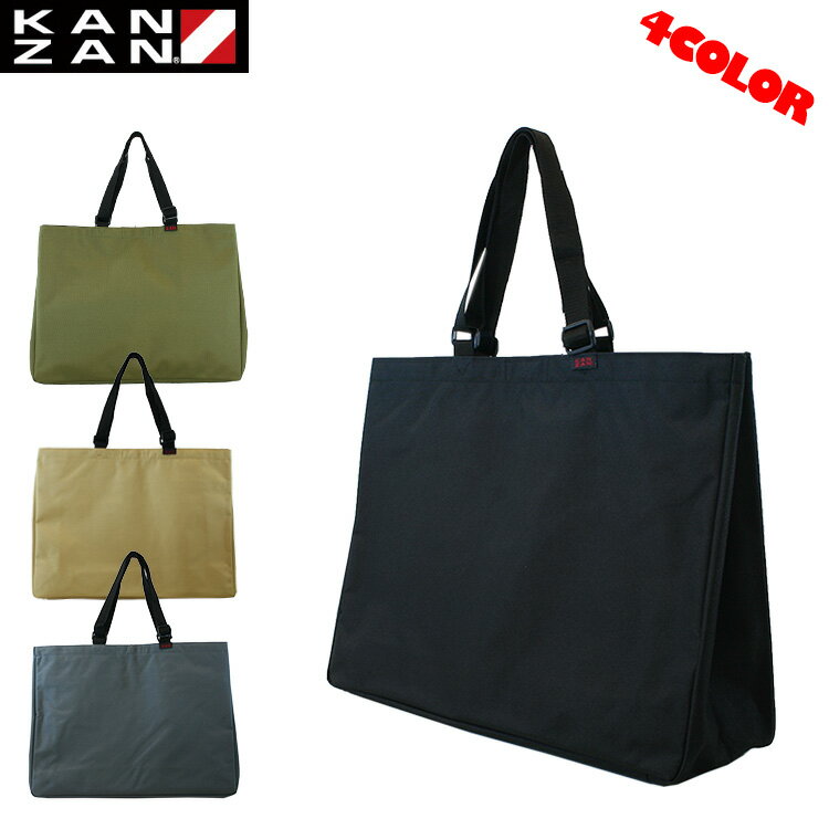 KANZAN カンザン ダイレクト トートバッグ メンズ 布 ブランド 大きめ トート ビジネス ナ ...