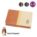 Hush Puppies ハッシュパピー ウィング 名刺入れ 名刺ケース メンズ ブランド 名刺入れ 名刺いれ カードケース hp0453 母の日