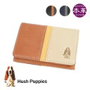 Hush Puppies ハッシュパピー ウィング 名刺入れ 名刺ケース メンズ ブランド 名刺入れ 名刺いれ カードケース hp0453