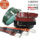 LIBERO リベロ 本革 メンズベルト メンズ ビジネス 紳士ベルト 本革 メンズ ベルト レザー ピンタイプ 日本製 カジュアル メンズ ベルト ブランド ...