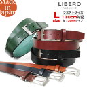 LIBERO リベロ 本革 メンズベルト メンズ ビジネス メンズベルト メンズ 本革 メンズ ベルト レザー ピンタイプ 日本製 カジュアル メンズ ベルト ...