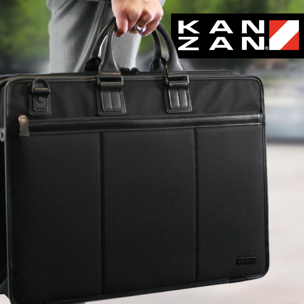 KANZAN カンザン ナンゴウ ビジネスバッグ ダレスバッグ メンズ ナイロン 2Way B4 横型 ショルダーバッ..