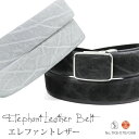 エキゾチックレザー エレファントレザー 本革 メンズベルト メンズ ビジネス 象革 メンズベルト メンズ 本革 メンズベルト メンズ 無段階 フィットバックル ...