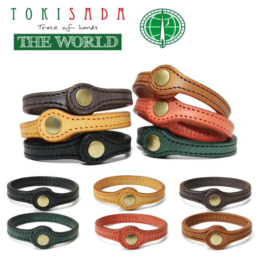 TOKISADA トキサダ The World ザ・ワールド レザー ブレスレット タンニンなめし メンズ 本革 日本製 ブランド ts-lb01 父の日 TOKISADA トキサダ The World ザ・ワールド レザー ブレスレット タンニンなめし メンズ 本革 日本製 ブランド ts-lb01 父の日
