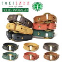 TOKISADA トキサダ The World ザ・ワールド レザー ブレスレット ギボシ留め メンズ 本革 日本製 ブランド ts-lb05 母の日(4)