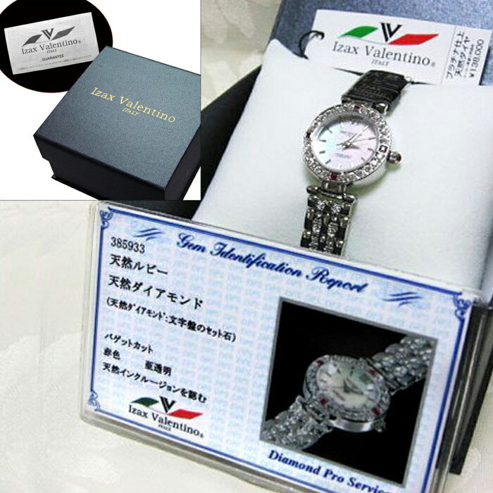 「ネクタイ工房」から生まれたイタリアンブランド。腕時計 アイザックバレンチノ Izax Valentino IVL-9100 レディース 腕時計 時計 婦人 レディース