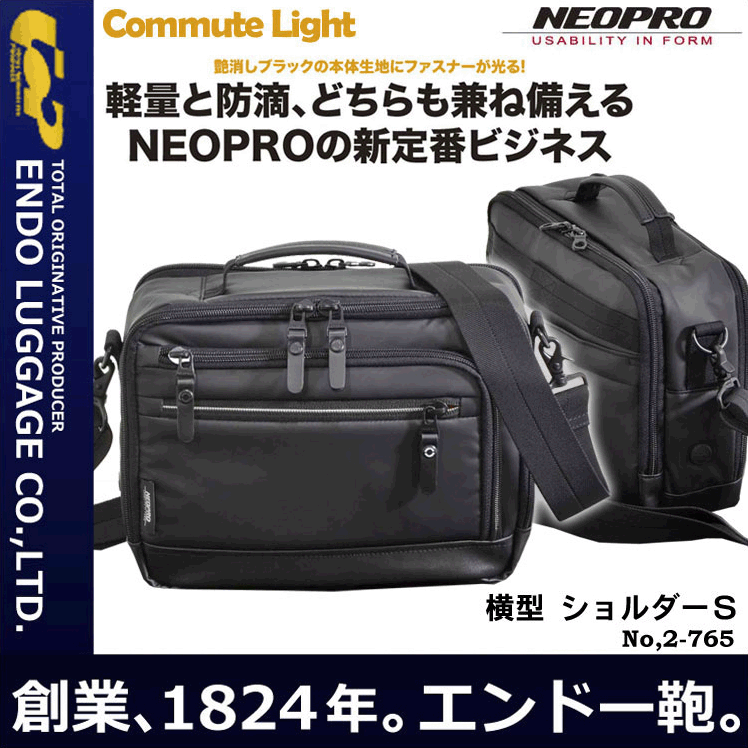 【NEOPRO】2-765 Commute Light 横型 ショルダーバッグSネオプロ コミュート ショルダー バッグ 街歩き 仕事 通学 メンズ ビジネス 鞄 パソコン PC 防水性 ナイロン 斜め掛け プレゼント ギフト 通販