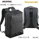 yNEOPROz2-874 COMMUTE LIGHT i[bN R~[gCg rWlXbN bNTbN rWlXobO Y d ʋ p\R ^ubg h PC[ L[I ʔ