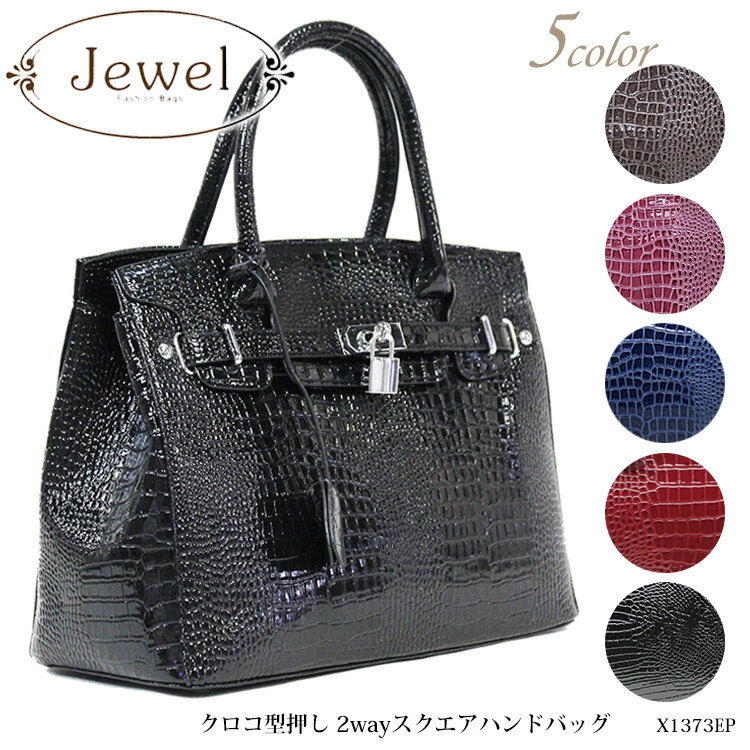 JewelTVɥޤо줷ޤ Ķ͵ϥɥХå XA13731EP  2way ϥɥХå ǥ ϥɥХå  Хå Ф᤬ ⸫ 襤 ̵_LC30hk