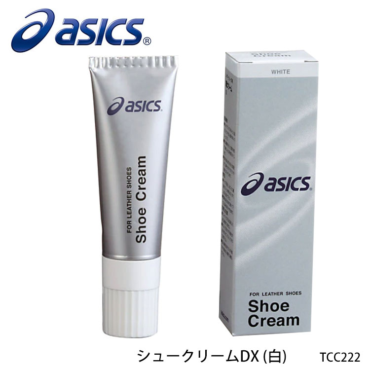 【ASICS】TCC222 シュークリームDX（白）アシックス スポーツ シューズ用品 小物 備品 クリーム 通販