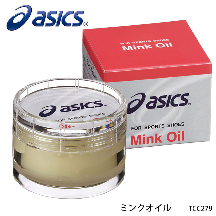 【ASICS】TCC279 ミンクオイル アシックス シューズ用品 小物 アクセサリー 靴 オイル 無色タイプ 国産 通販