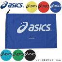 【メール便】ASICS TZS986 シューズ袋 Mサイズ アシックス スポーツバッグ シューズ収納 シューズバッグ トレーニング キッズ メンズ ユニセックス アクセサリー マルチバッグ 通販