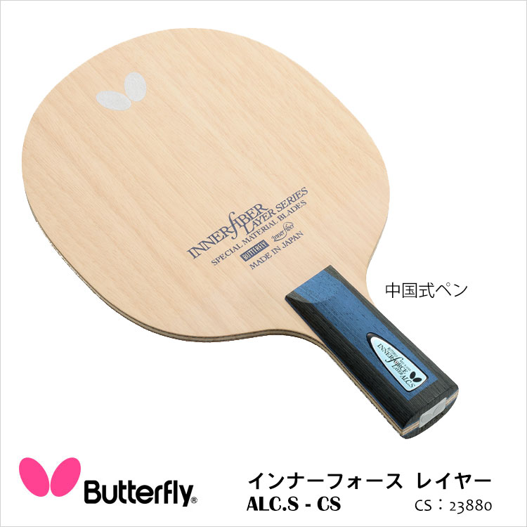 yButterflyz23880 Ci[tH[X C[ ALC.S-CS y 싅Pbg o^tC 싅 Pbg 싅pi jp fB[X Y A[g J[{ X|[c ʔ