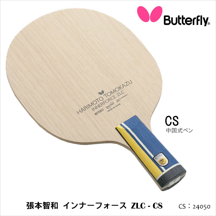 yButterflyz24050 {qa Ci[tH[X ZLC-CS y 싅Pbg o^tC 싅Pbg 싅 싅pi jp fB[X Y jZbNX X|[c ʔ