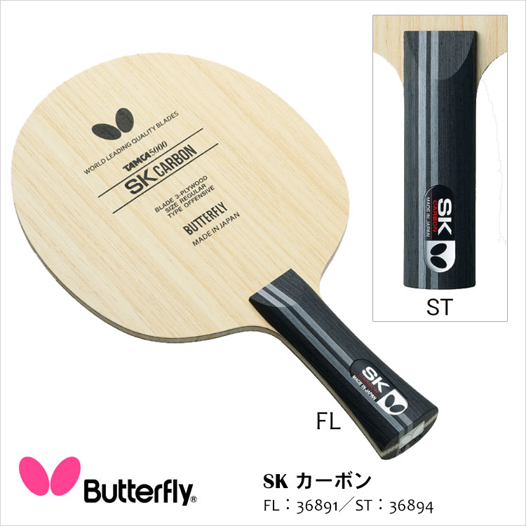 yButterflyz36891^36894 SKJ[{ 싅Pbg o^tC UpVF[N 싅 Pbg 싅pi jp fB[X Y TAMCA5000  y X|[c ʔ