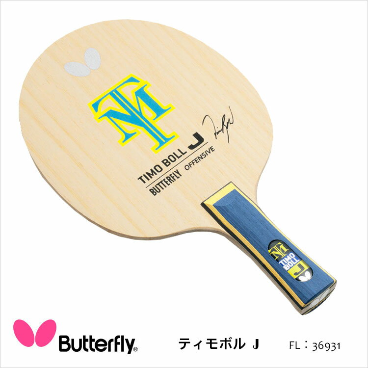 yButterflyz36931 eB{J ^CvFL 싅Pbg o^tC UpVF[N 싅 Pbg 싅pi jp fB[X Y q LbY c p X|[c ʔ