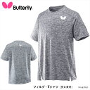 【Butterfly】45850 フィルグ・Tシャツ［男女兼用］バタフライ スポーツ 卓球 卓球用品 Tシャツ 衣類 服 レディース メンズ ユニセックス シャツ 吸水速乾 伸縮 ギフト 贈り物 通販