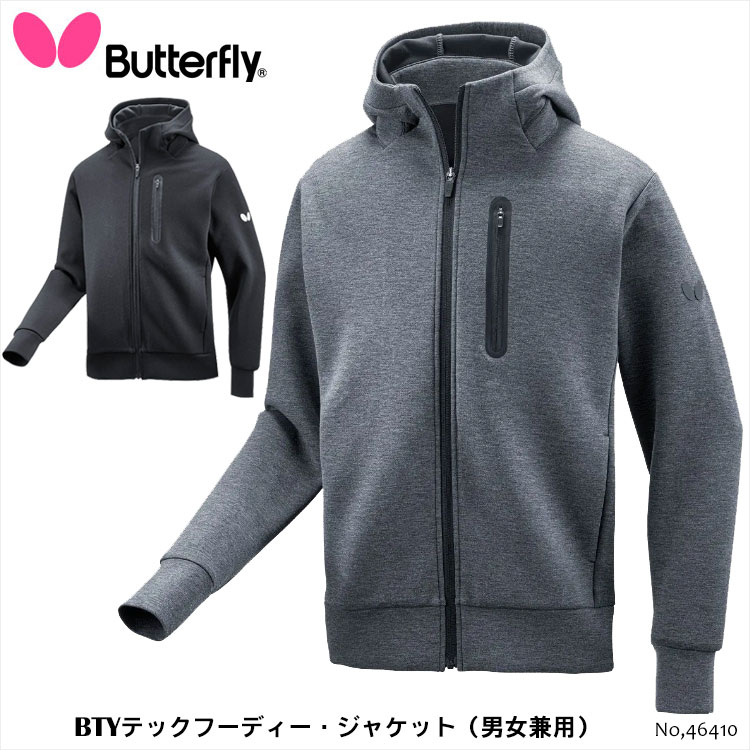 バタフライ butterflyレバント・ウォームパンツ卓球ウォーマーパンツ(52050-278)