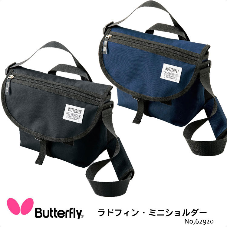 Butterfly 62920 ラドフィン・ミニショルダー ちょっとした外出でも役立つ優れもの。斜め掛けカジュアルショルダー。バタフライ。ユニセックス。 ・商品スペック サイズ ■W23×H21×D11cm ■容量：4（L） 素材 ポリエステル600デニール 仕様 ■外側：ファスナーポケット×1 ■内側：ファスナーポケット×1、オープンポケット×1 ■カラー：ネイビー、ブラック ■生産国：中国 ・ご注意事項 ※お取り寄せ品のためご注文確定後のキャンセルや商品の返品/交換はお断りをさせて頂いております（初期不良品を除く）。恐れ入りますがご了承の上お買い求めください。また、万が一の欠品の際はご容赦ください。 ※お使いのモニターやデバイスの調整により、画面上の色と若干の違いが感じられる場合がございます。あらかじめご了承下さい。 ※他の商品と同時に御注文された場合に、それぞれ別送となる場合がございます（一部商品のみ出荷倉庫が異なるため。追加送料はかかりませんのでご安心ください）。 関連検索ワードショルダーバッグ ショルダーバック メンズ ブランド 人気 ランキング おしゃれ 斜めがけ 紳士 学生 社会人 軽い 20代 30代 40代 50代 軽量 きれいめ シンプル 安い 高見え 旅行 無地 プレゼント 父 彼氏 送料無料 ビジネス カジュアル デート