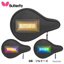 【Butterfly】63290 GR・フルケース ラケットケース バタフライ 卓球ラケットケース 卓球用品 男女兼用 レディース メンズ スポーツ 競技 部活 小物 ケース ポリエステル 卓球 通販 ギフト