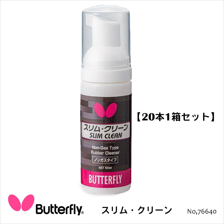 Butterfly76640 ࡦ꡼ 201Ȣ˥Хե饤ƥʥ   ݡ  ʪ ꡼ʡ