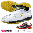 Butterfly 93660 レゾライン ギグ 衝撃吸収性に優れたトップ選手用モデル。 『レゾライン』シリーズにおいて最も厚いソールを搭載し、優れた衝撃吸収性を発揮します。また、ホールド性の高いフルカバードタイプのアッパーや、フィット感を高めるラスト（靴型）を採用しており、トップ選手の動きを支える設計となっています。 ■ビーアブソーバー（B-Absorber） 前足部のアウトソールとミッドソールの間に特殊なスポンジを配置し、クッション性としなやかさを両立。衝撃を吸収しながら、その反発力によりバネのある動きをアシストする。 ■ウィングリップ（Wingrip） 特殊ウイング形状のアウトソールが、高いグリップ力を発揮して、正確な動きを導く。 ■エスティービー（STB） 卓球特有の動きによるシューズのねじれを防ぎ、安定したフットワークをもたらす。 ※バタフライ・シューズはすべて幅広タイプです。 ※バタフライ・シューズのソールは室内でプレーする卓球競技専用シューズとして開発されております。 ※使用中に肌などに異常を感じた場合は、ただちに使用を中止して下さい。 ・商品スペック サイズ 22.5〜30.0cm（16サイズ） 素材 ■アッパー素材：人工皮革、合成繊維 ■ソール素材：ゴム、EVA 仕様 ■特徴：ビーアブソーバー、ウィングリップ、エスティービー ■カラー：ブラック×レッド、ホワイト×シルバー ■生産国：中国 ・ご注意事項 ※お取り寄せ品のためご注文確定後のキャンセルや商品の返品/交換はお断りをさせて頂いております（初期不良品を除く）。恐れ入りますがご了承の上お買い求めください。また、万が一の欠品の際はご容赦ください。 ※お使いのモニターやデバイスの調整により、画面上の色と若干の違いが感じられる場合がございます。あらかじめご了承下さい。 ※他の商品と同時に御注文された場合に、それぞれ別送となる場合がございます（一部商品のみ出荷倉庫が異なるため。追加送料はかかりませんのでご安心ください）。　