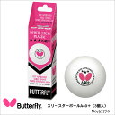 yButterflyz95770 X[X^[{[A40{i3j o^tC 싅pi 싅 {[ ϋv vX`bN{[  Xs[h i Mtg 蕨 ʔ