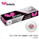 yButterflyz95830 X[X^[{[R40{i1_[Xjo^tC 싅pi 싅 {[ ϋv vX`bN{[  ψꐫ 肵] Xs[h oX i Mtg 蕨 ʔ