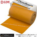 【D&M TB-7 強度レベル＋5（ゴールド）セラバンド 長さ5.4m/6ヤード THERABAND ディーアンドエム】 ▼セラバンドの特長 あらゆる部位に対応するトレーニングバンドです。 ・握りやすく、しっかりと手に引っ掛かるので握力が弱い方でも使用できます。 ・身体へくい込みにくく、痛みを気にせずエクササイズすることができます。 ・応用性が高いハンドルレスタイプなので、自由な位置を握って使用できます。 ・全8種類の強度から、目的・体力に合わせてレベルを選ぶ事ができます。ご自身の健康状態や使用する目的に合わせてお選びください。 ▼ご使用方法 ・柱やドアノブなど固定された物にバンドの端を結び付けてエクササイズができます。 ・結んでループ状にしたり、エクササイズする部位や場所などによって様々な応用使いに対応できます。 ※ラバー同士が貼りつかないよう、ラバー表面にパウダーがついています。 ※初めて使用される際には、衣類がパウダーで汚れることがあります。 ▼こんなときにおすすめ 医療、リハビリ、スポーツなど世界の現場で使用されています。 ・運動機能の回復を図るリハビリテーション ・衰えた体力を取り戻すエクササイズ ・理想の体型を目指すダイエット ・体力、筋力向上を目的とした筋力トレーニング ※リハビリの際は担当医へご相談のうえ、すすめられた長さ(時間)と強度の商品をご使用ください。 ◆セラバンド（THERABAND）について 負荷レベルを色別に示した、高品質で伸縮自在のラバーバンドの先駆けとなるブランドです。約40年前に医療リハビリ用として開発され、今では世界約60か国で使用されています。APTA（米国理学療法士協会）にも認められている信頼ある商品です。 ◆APTA（米国理学療法士協会）とは 1920年代に設立され、アメリカ国内のほとんどの理学療法士が会員になっている、権威ある支援団体です。ほとんどの州で医師からの処方を受けリハビリテーションを依頼されています。また、国や政府とのつながりのある協会でもあります。 ・商品スペック サイズ ■幅12.5cm×長さ5.4m 素材 ■天然ゴム 仕様 ■1ヶ入 ■マニュアル付 ■カラー：ゴールド／強度＋5 ■製造国：マレーシア お手入れ：バンド使用後、水分がついている場合は拭き取り、パウダーを軽くつけて保管すると長持ちします。 ・ご注意事項 ※お取り寄せ品のためご注文確定後のキャンセルや商品の返品/交換はお断りをさせて頂いております（初期不良品を除く）。恐れ入りますがご了承の上お買い求めください。また、万が一の欠品の際はご容赦ください。 ※お使いのモニターやデバイスの調整により、画面上の色と若干の違いが感じられる場合がございます。あらかじめご了承下さい。 ※他の商品と同時に御注文された場合に、それぞれ別送となる場合がございます（一部商品のみ出荷倉庫が異なるため。追加送料はかかりませんのでご安心ください）。■詳細は、上記をクリックして下さい。↑↑対応出来ない場合もございますので、必ずご確認の程お願い致します。