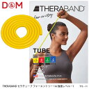 【D&M TTE-11 セラチューブ フォーエントリー 1m 強度レベル−1 イエロー THERABAND ディーアンドエム】 ▼セラチューブ フォーエントリーの特長 もっと手頃に身近にトレーニング！年間3.5万枚販売（D&M社商品売上ランキング3位） ・4段階の細かい強度設定 ・全身のあらゆる部位をエクササイズ ・充実のエクササイズマニュアル付き ・応用性が高いハンドルレスタイプなので、握る位置を自由に調節できます。支点からの距離（握る場所）を調節することで負荷の強度を変えることができます。 ・コンパクトで持ち運びが簡単 ・ピンポイントで鍛えることができる ・無理しても体を痛めにくい ・高強度の筋トレが可能 ・APTAアメリカ理学療法士協会パートナー、世界60か国で使用されている信頼ブラン ▼ご使用方法 ・柱やドアノブなど固定された物にバンドの端を結び付けてエクササイズができます。 ・結んでループ状にしたり、エクササイズする部位や場所などによって様々な応用使いに対応できます。 ※トレーニング中などにチューブに傷がついた場合は、ご使用をおやめください。 ▼こんなときにおすすめ 医療、リハビリ、スポーツなど世界の現場で使用されています。 ・運動機能の回復を図るリハビリテーション ・衰えた体力を取り戻すエクササイズ ・理想の体型を目指すダイエット ・体力、筋力向上を目的とした筋力トレーニング ※リハビリの際は担当医へご相談のうえ、すすめられた長さ(時間)と強度の商品をご使用ください。 ・商品スペック サイズ ■φ8.7mm×長さ1m 素材 ■天然ゴム 仕様 ■1ヶ入 ■マニュアル付 ■カラー：イエロー／強度−1 ■製造国：マレーシア お手入れ：バンド使用後、水分がついている場合は拭き取り、パウダーを軽くつけて保管すると長持ちします。 ・ご注意事項 ※お取り寄せ品のためご注文確定後のキャンセルや商品の返品/交換はお断りをさせて頂いております（初期不良品を除く）。恐れ入りますがご了承の上お買い求めください。また、万が一の欠品の際はご容赦ください。 ※お使いのモニターやデバイスの調整により、画面上の色と若干の違いが感じられる場合がございます。あらかじめご了承下さい。 ※他の商品と同時に御注文された場合に、それぞれ別送となる場合がございます（一部商品のみ出荷倉庫が異なるため。追加送料はかかりませんのでご安心ください）。