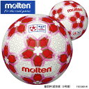 【molten】5号球 F5E5000-W 皇后杯 試合球 サッカーボール モルテン スポーツ 5号 中学生以上 検定球 練習 試合 アウトドア サッカー ボール 屋外 通販